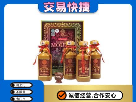大理回收50年茅台酒