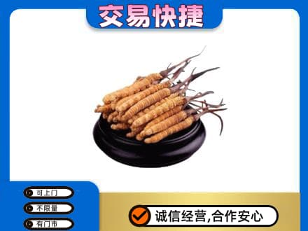 大理回收冬虫夏草多少钱每克